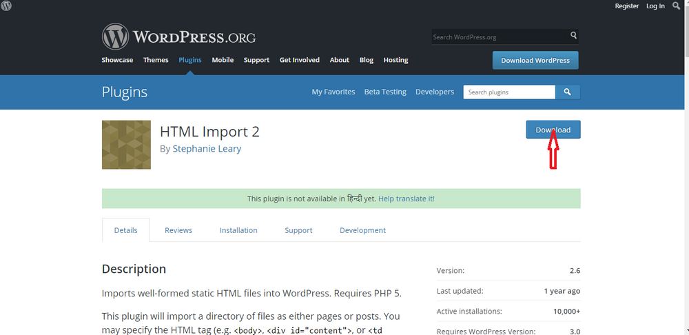 html-import 2 plugin